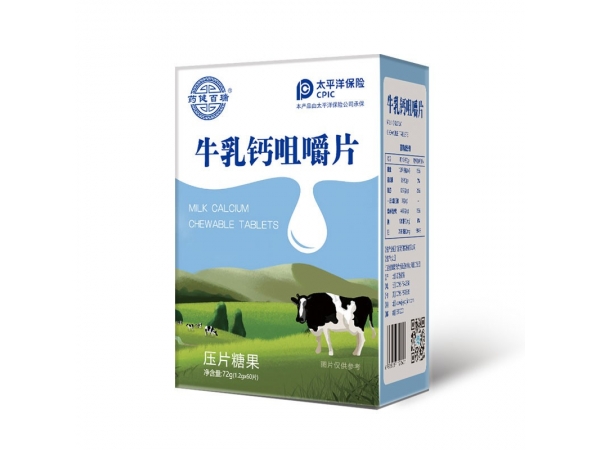 牛乳鈣咀嚼片