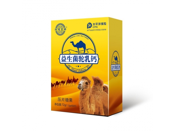 益生菌駝乳鈣