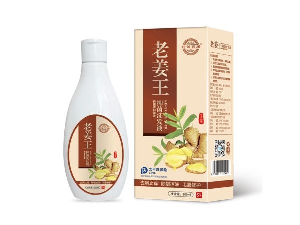 老姜王抑菌洗發(fā)液