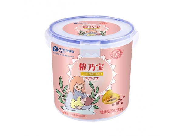 催乃寶