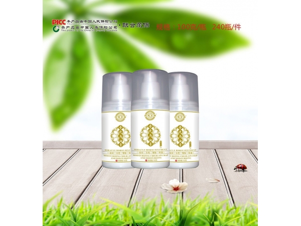 奇跡馬油膏