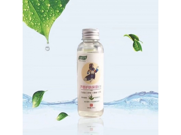 蘆薈護膚保濕甘油 【成人】
