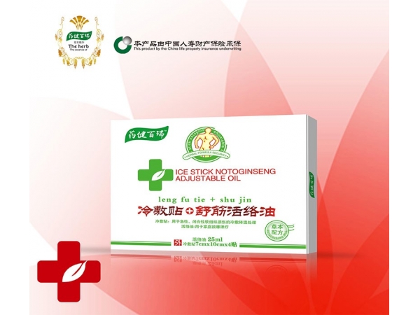 冷敷貼+舒筋活絡油【組合裝】
