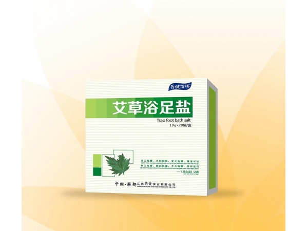 艾草浴足鹽