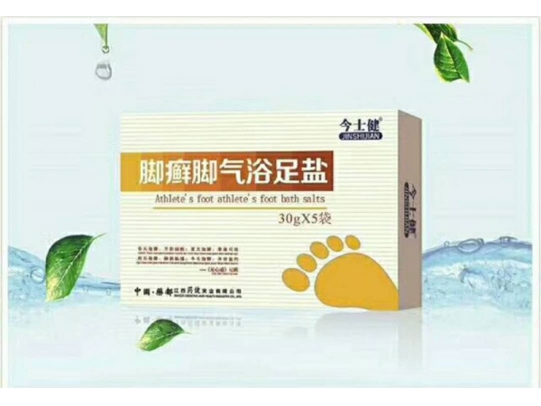 腳廯腳氣浴足鹽