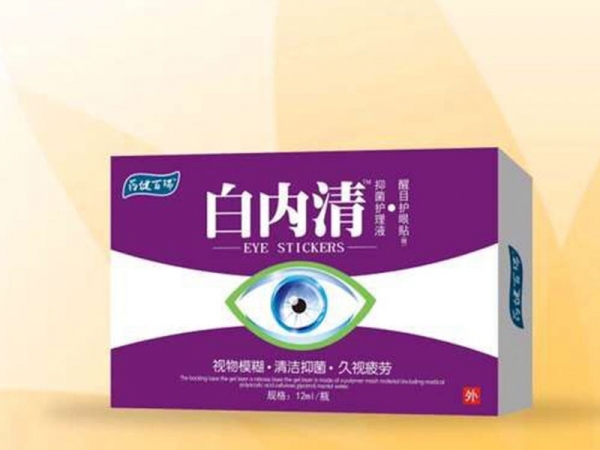 白內(nèi)清護(hù)眼液