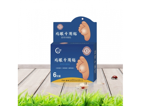 雞眼專用貼【6貼裝】