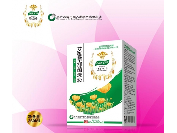艾香草抑菌洗液【配沖洗液】