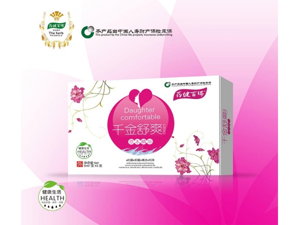 千金舒爽抗菌凝膠