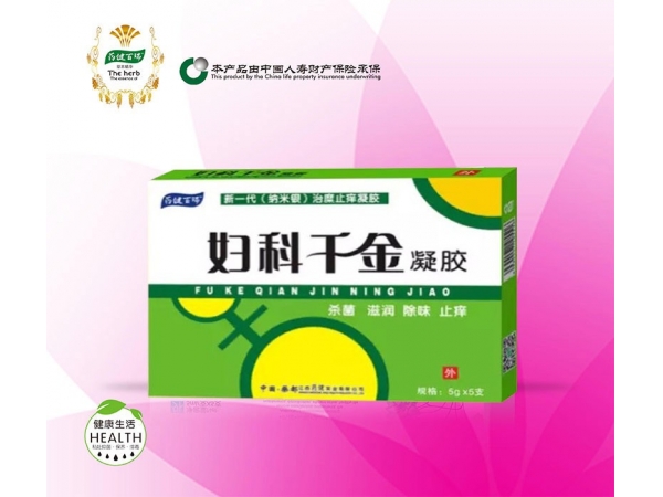 千金抗菌凝膠
