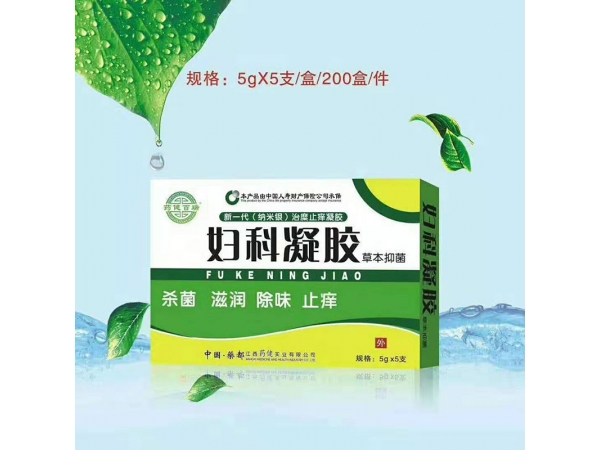 婦科凝膠