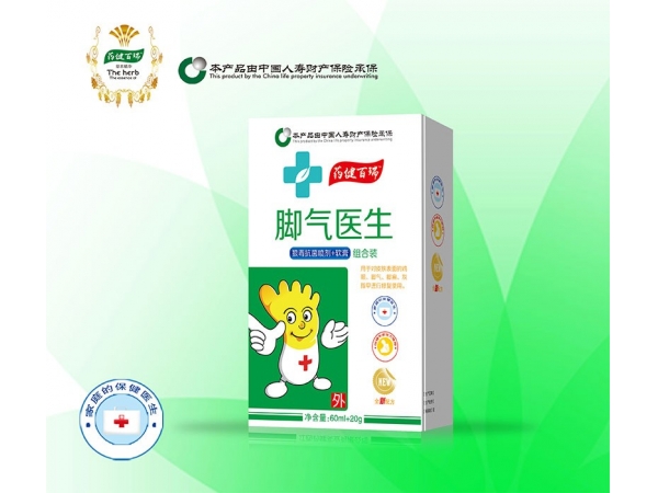 腳氣醫(yī)生【噴劑+軟膏組合裝】