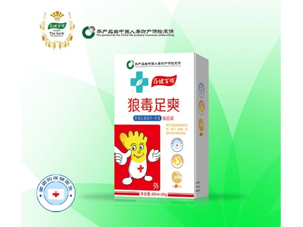 狼毒足爽【噴劑+軟膏組合裝】