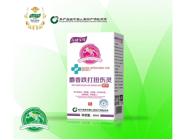麝香跌打扭傷靈噴劑