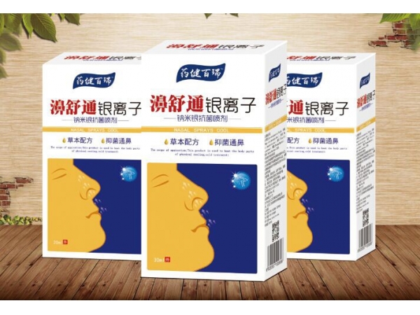 納米銀抗菌噴劑