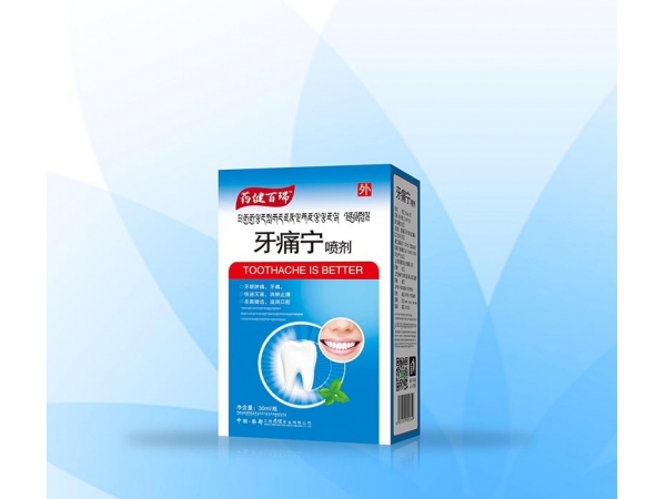 牙痛寧噴劑