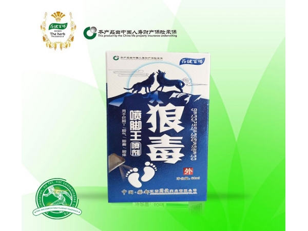 狼毒噴腳王噴劑