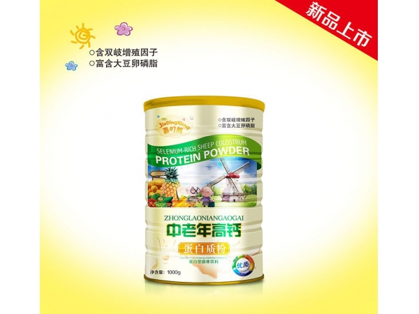 中老年高鈣蛋白質(zhì)粉