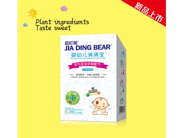 嬰幼兒清清寶240g【盒裝】