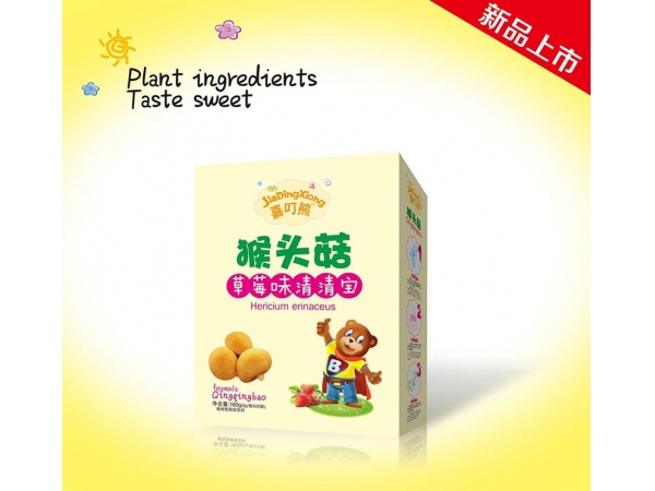 草莓味清清寶【盒裝】