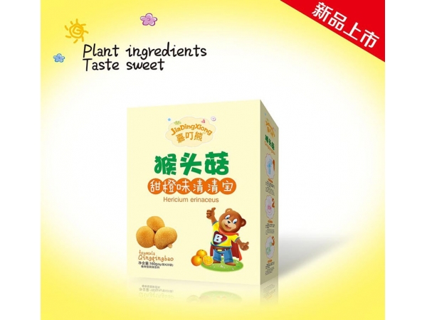 甜橙味清清寶【盒裝】