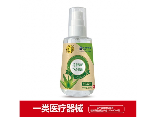 馬來西亞蘆薈甘油