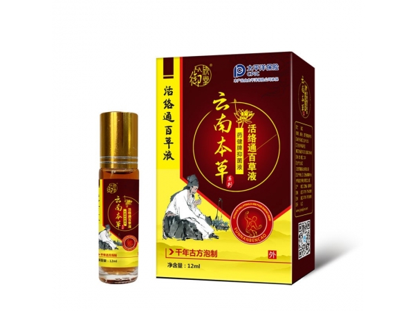 活絡(luò)通百草液