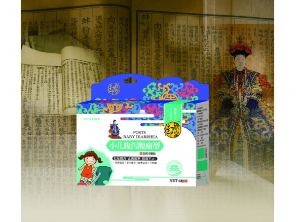 小兒腹瀉型醫(yī)用冷敷帖