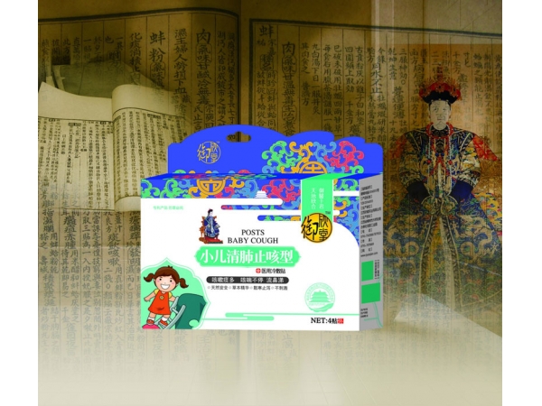 小兒清肺止咳型醫(yī)用冷敷帖