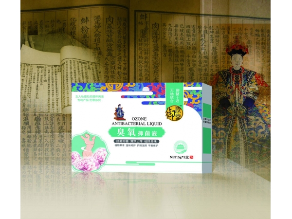 臭氧抑菌液【單支裝】