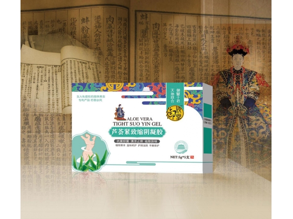 蘆薈緊致縮陰凝膠