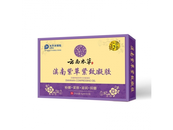 滇南紫草緊致凝膠