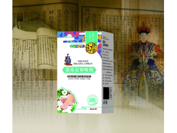 傷口創(chuàng)面消毒噴劑