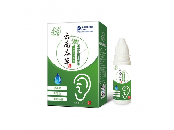 碳酸氫鈉抑菌液