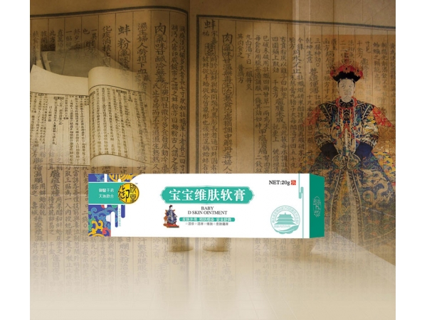 寶寶維膚軟膏