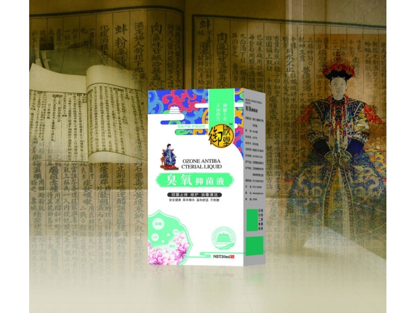 臭氧抑菌液【單盒裝】
