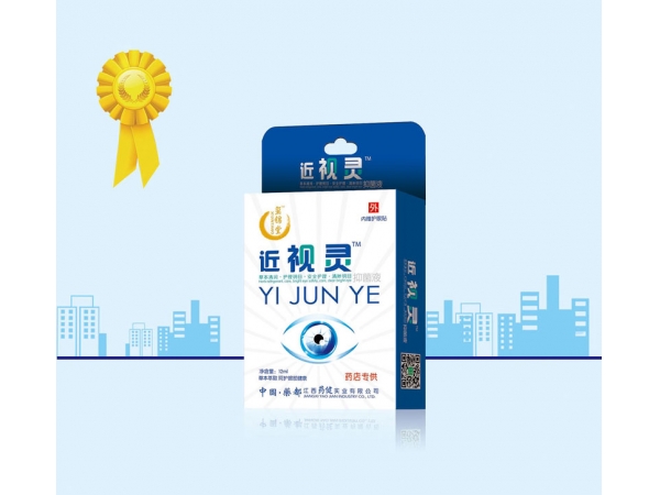 近視靈護(hù)眼液
