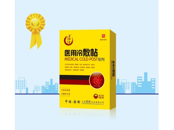 醫(yī)用冷敷貼