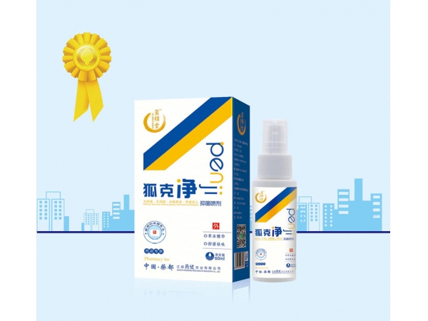 璽錦堂狐克凈