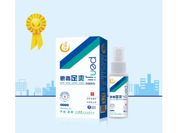 璽錦堂狼毒足爽