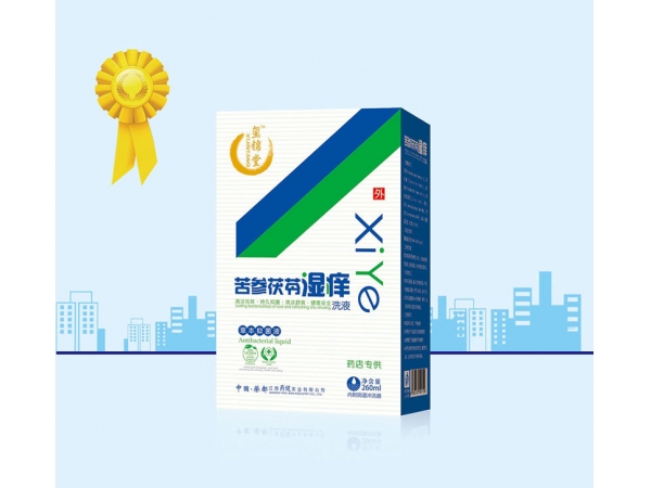 苦參茯苓濕熱洗液