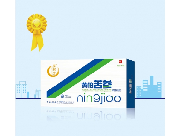 璽錦堂黃柏苦參