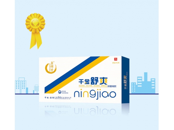 璽錦堂千金舒爽