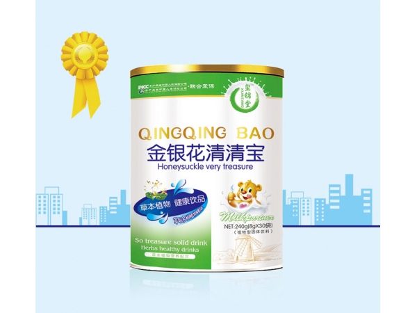 金銀花清清寶