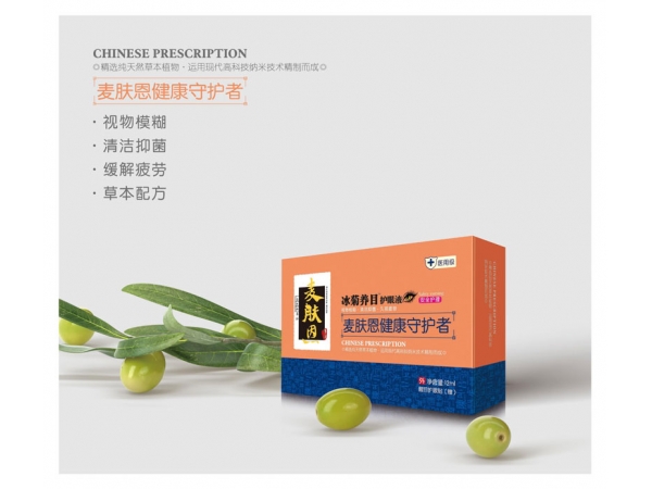 冰菊養(yǎng)目護(hù)眼液