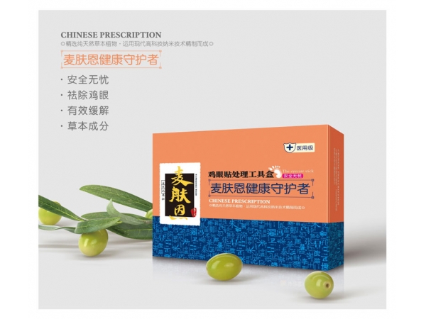 雞眼貼處理工具盒