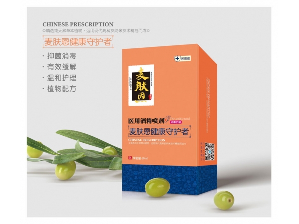 醫(yī)用酒精噴劑