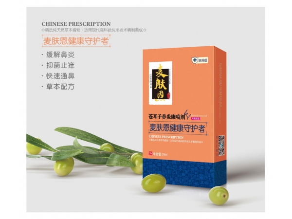 蒼耳子鼻炎康噴劑