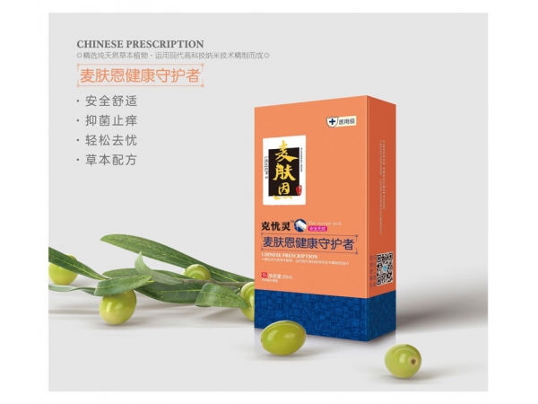 克憂靈