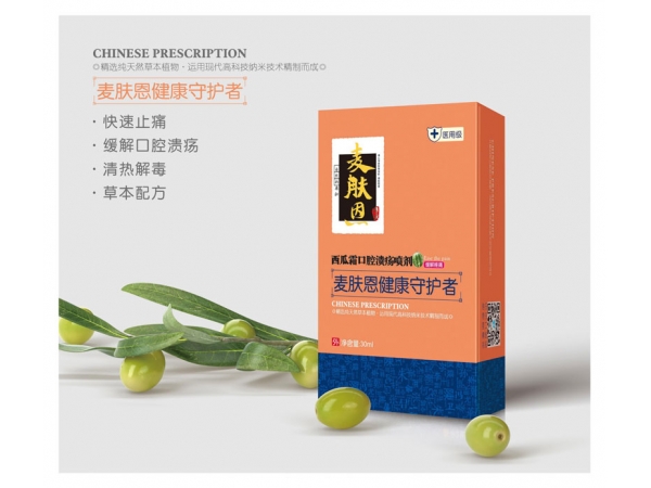 西瓜霜口腔潰瘍噴劑